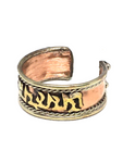 OM Mani Padme Hum Adjustable Copper Ring