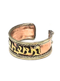 OM Mani Padme Hum Adjustable Copper Ring