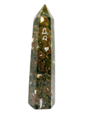 Rhyolite (Rainforest Jasper) Generator Point #300
