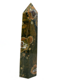 Rhyolite (Rainforest Jasper) Generator Point #301