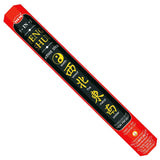 HEM 5-in-1 Feng Shui Incense Sticks